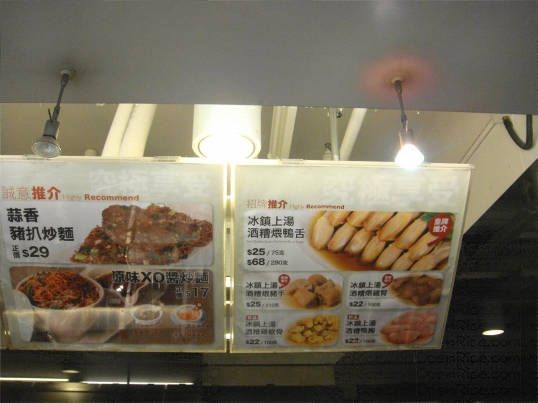 Original Taste Workshop menu 2