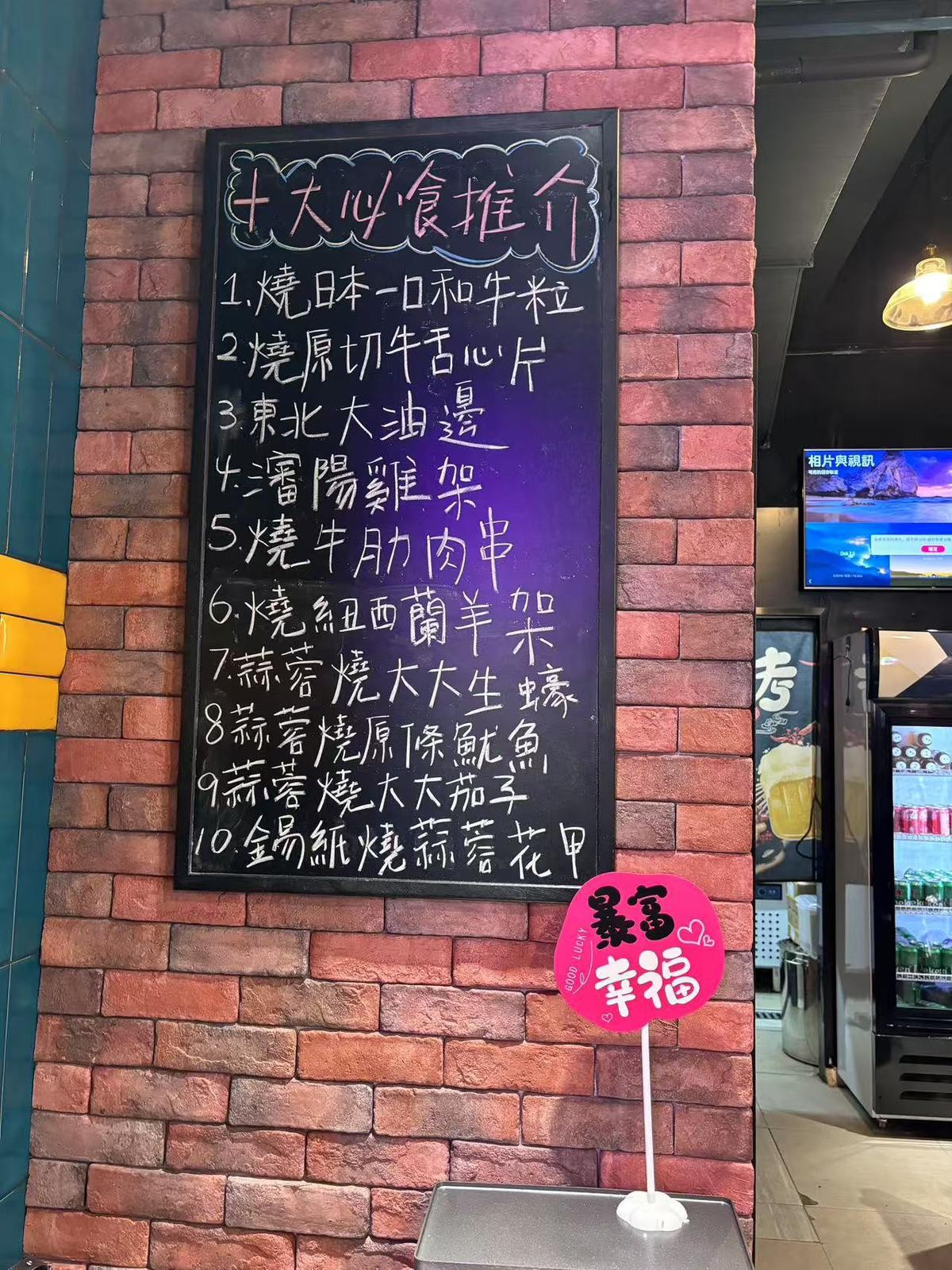 Menu image 2