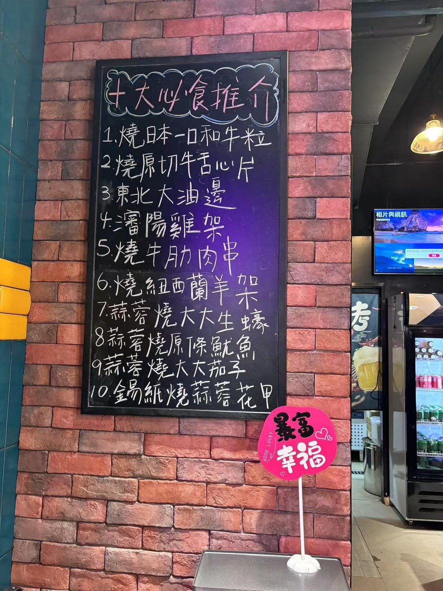 ムーツBBQリミテッド ムーズィーバーベキュー menu 2