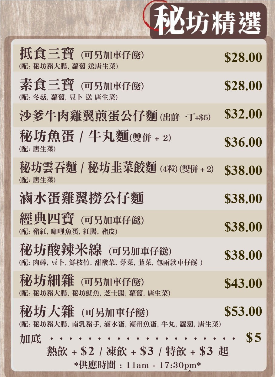 Menu image 1