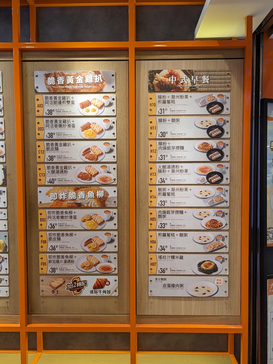ダイカイウォ (ホーマンティン広場店) menu 1