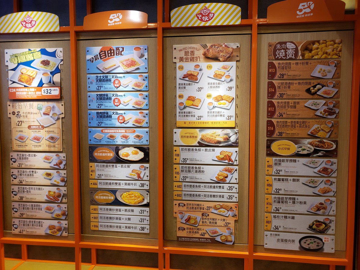 ダイカイウォ (ホーマンティン広場店) menu 2