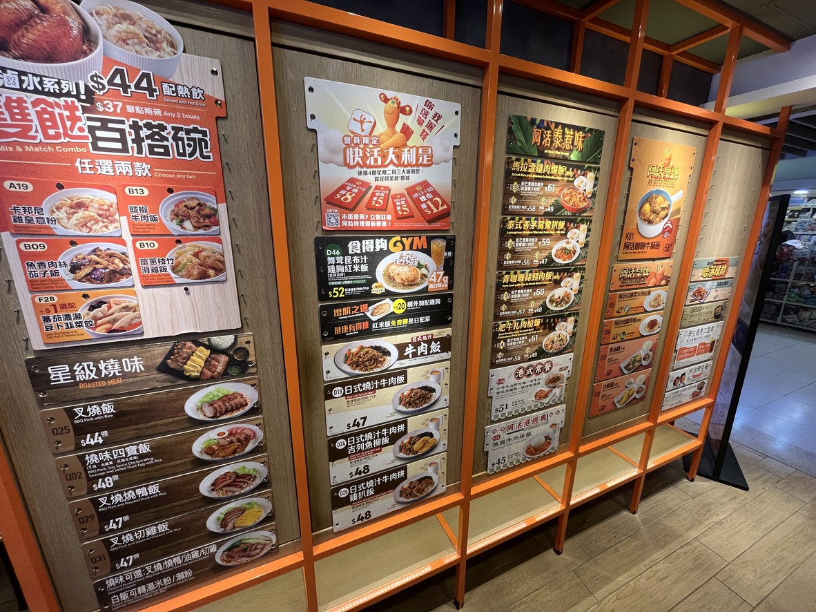 ダイカイウォ (ホーマンティン広場店) menu 3