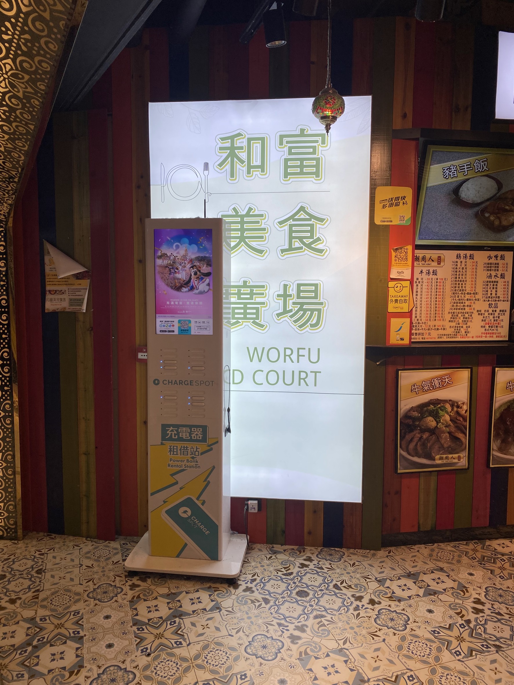 Menu image 1