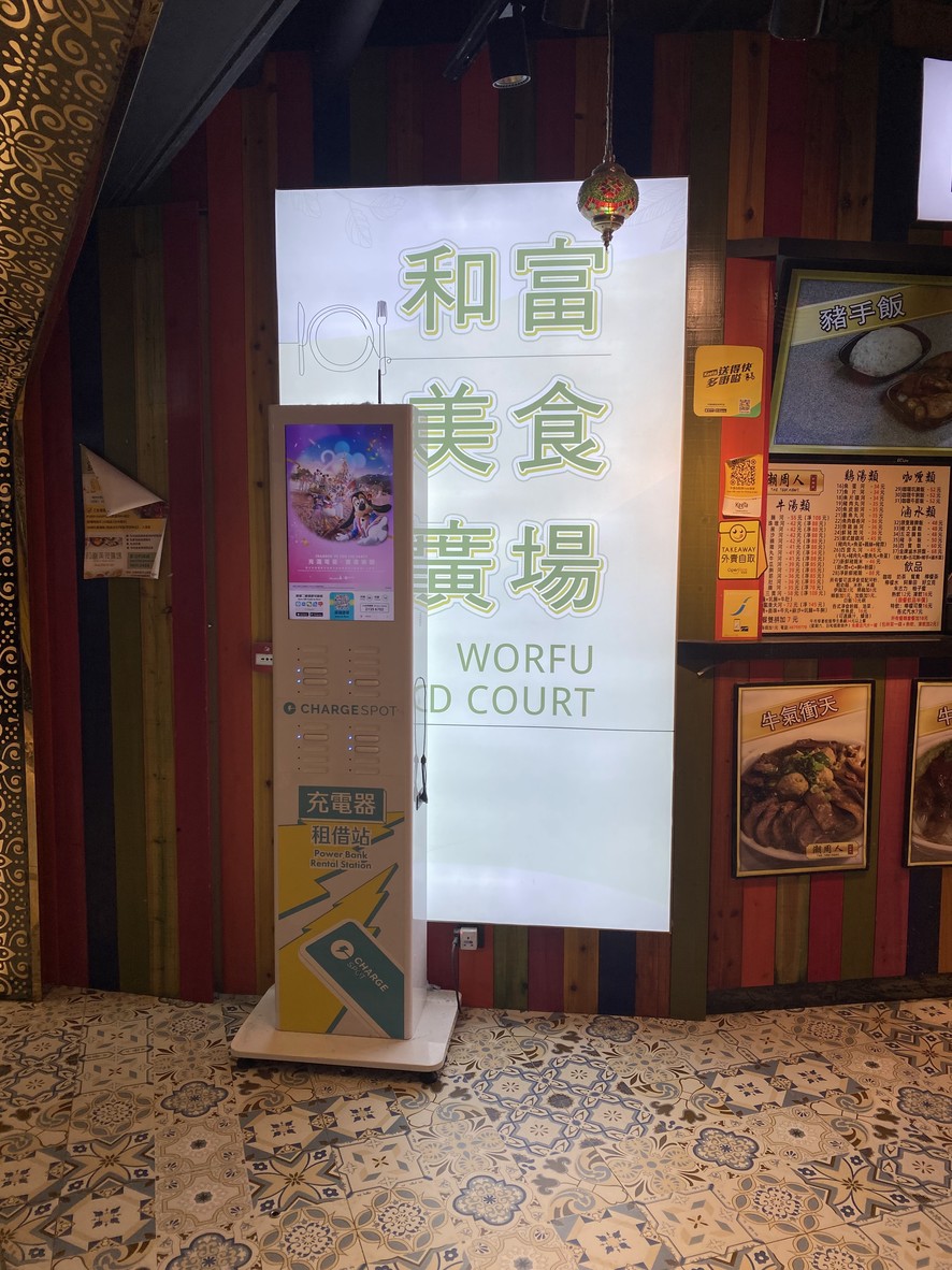 イーキービンサッ menu 1