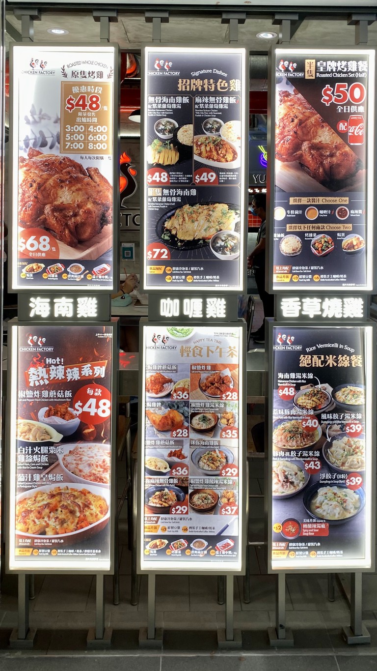 チキンファクトリー（愛民広場店） menu 1