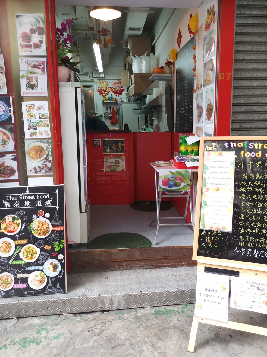 レンポウ ジドウシャ コウギョウ ガイシャ menu 1