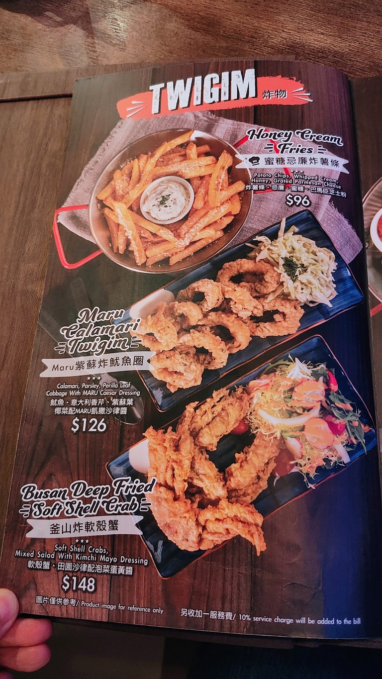 ピザ マル (ハーバーシティ LCX) menu 1