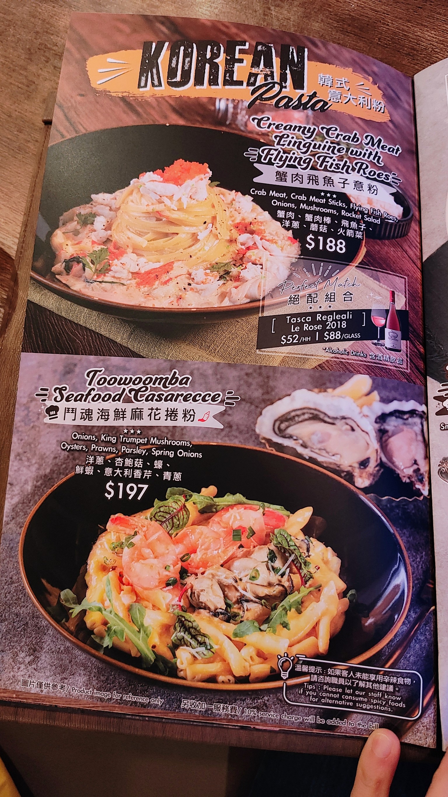Menu image 2