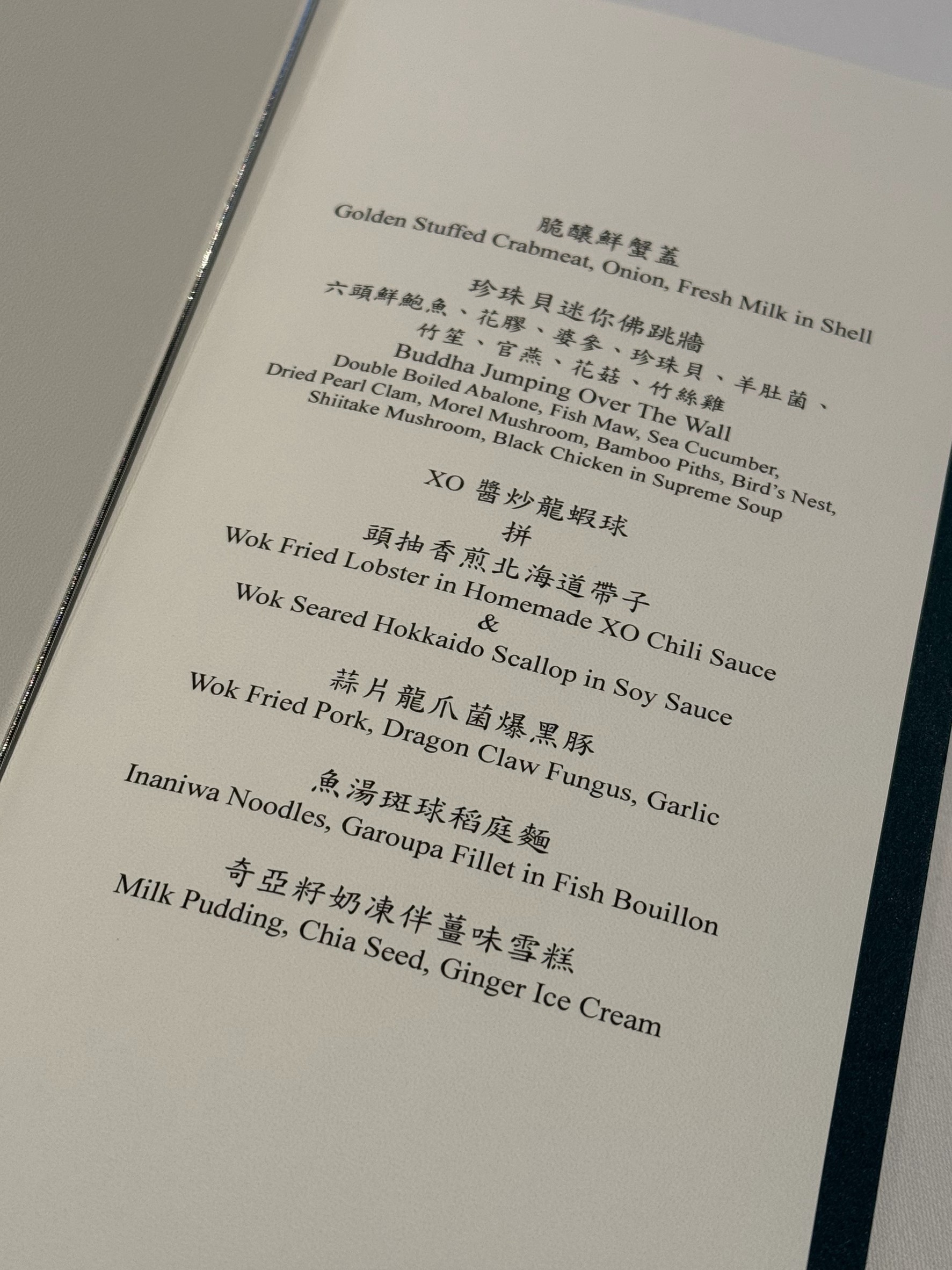 Menu image 3