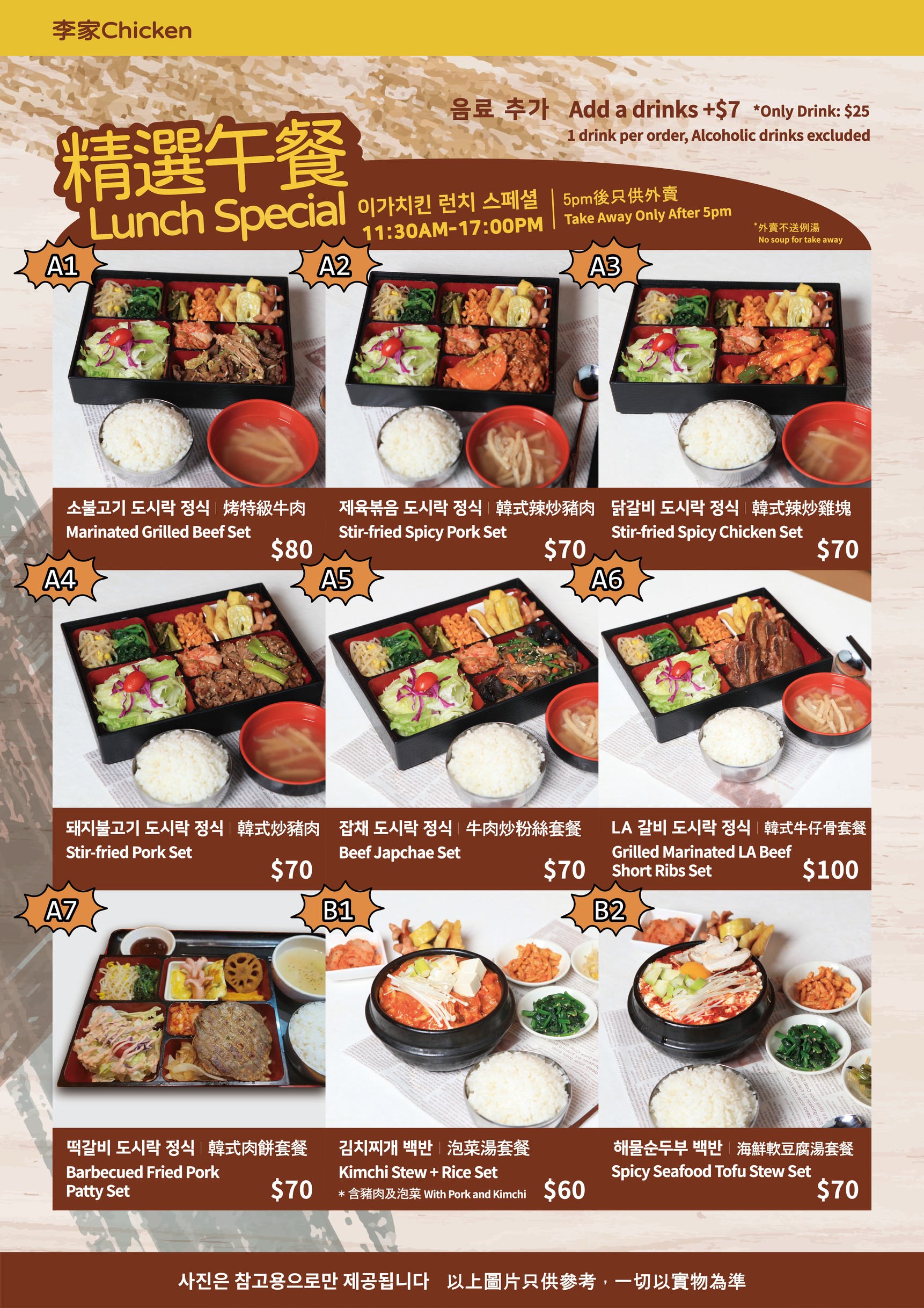 Menu image 1