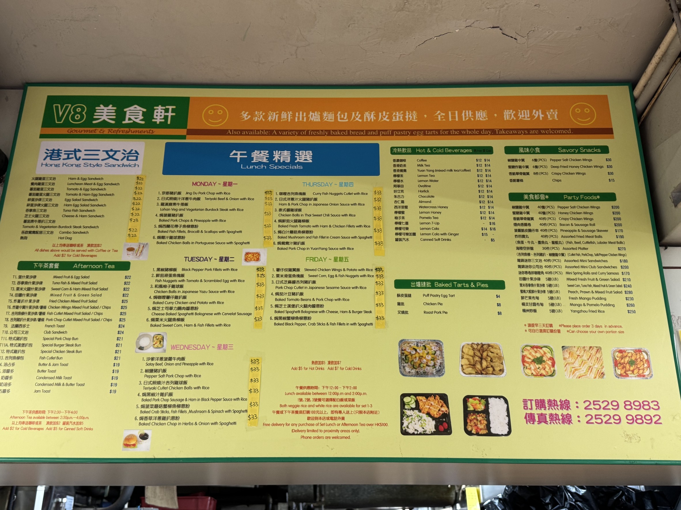 Menu image 1