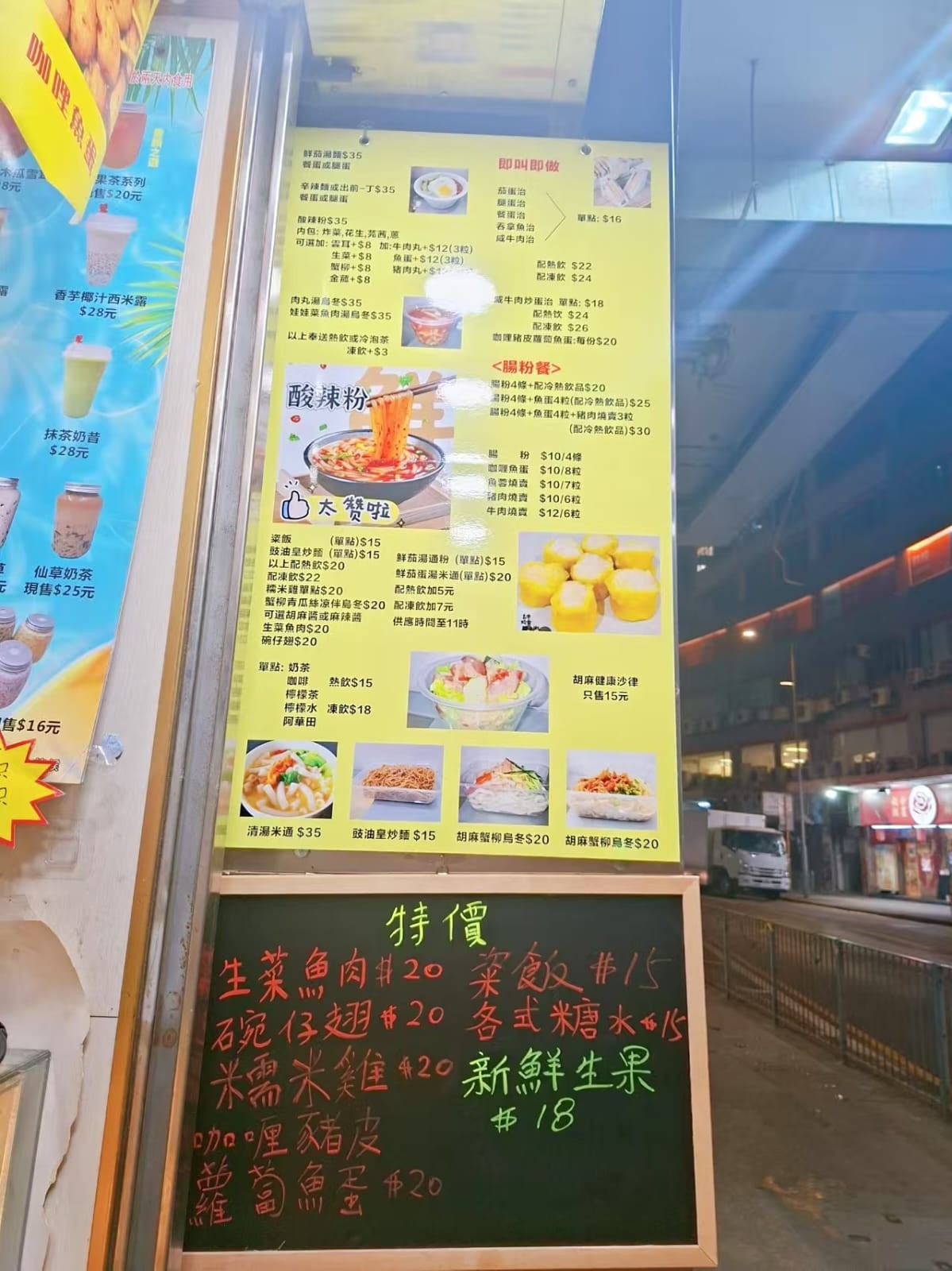 Menu image 1