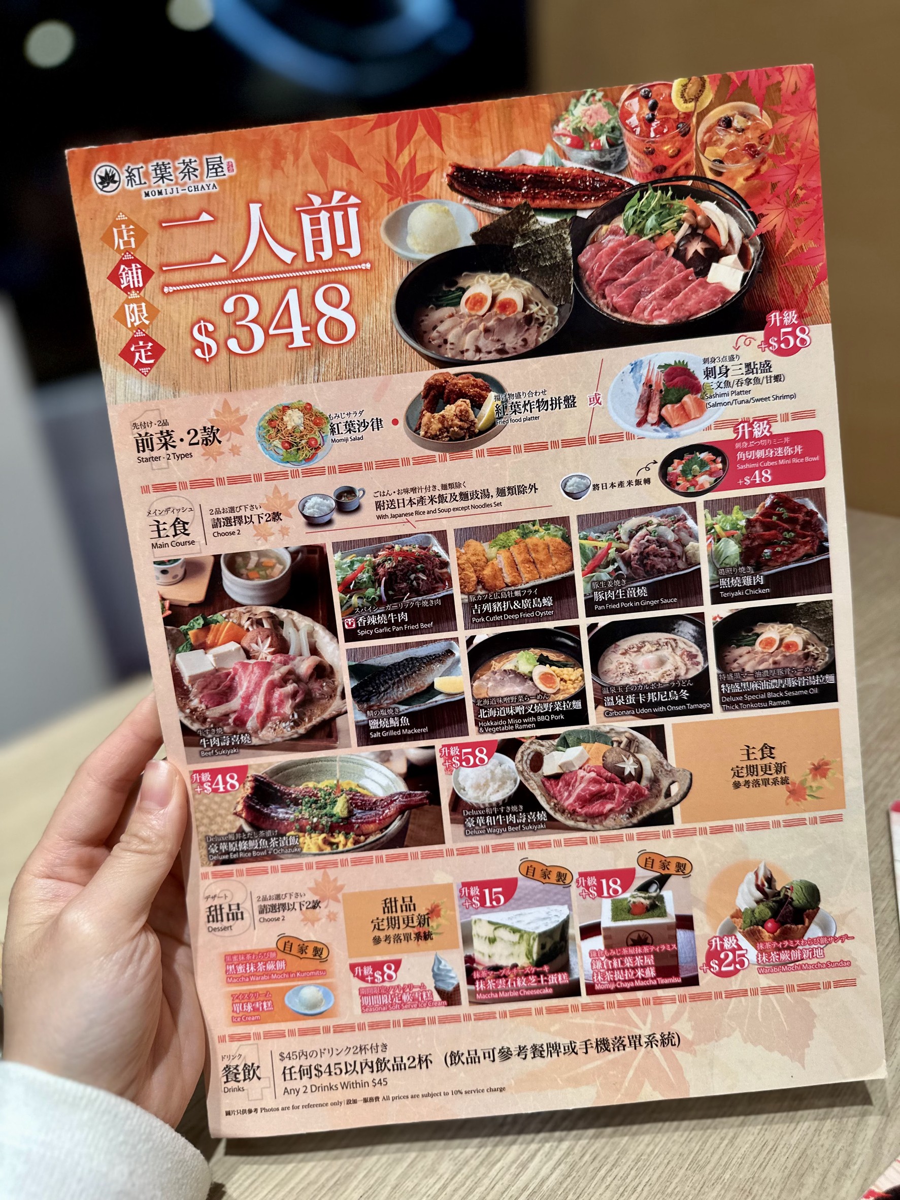 Menu image 1
