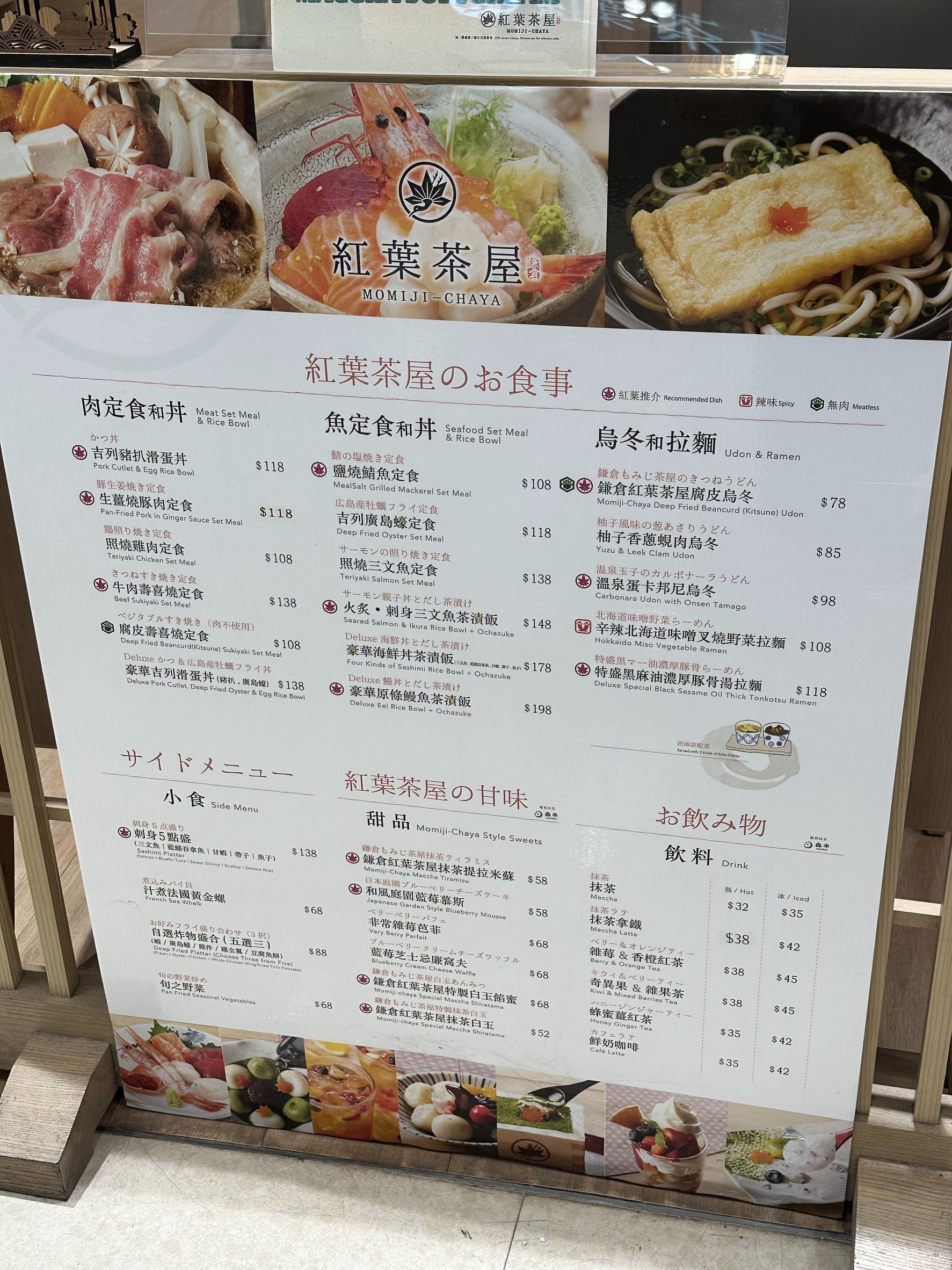 Menu image 2
