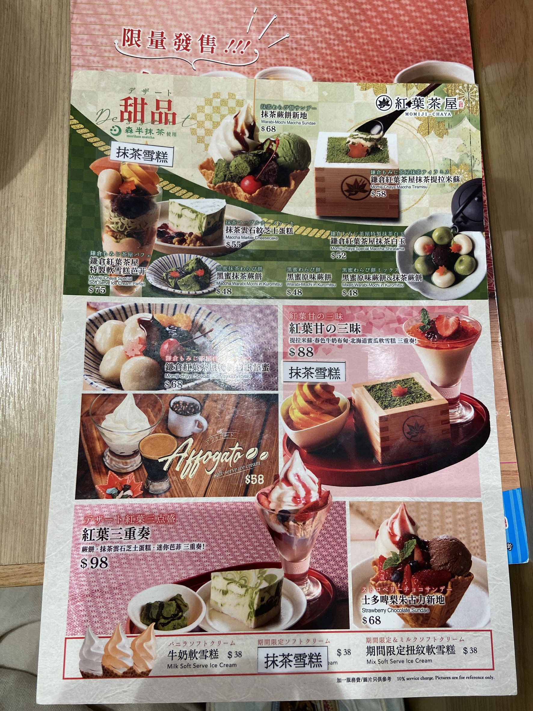 Menu image 3