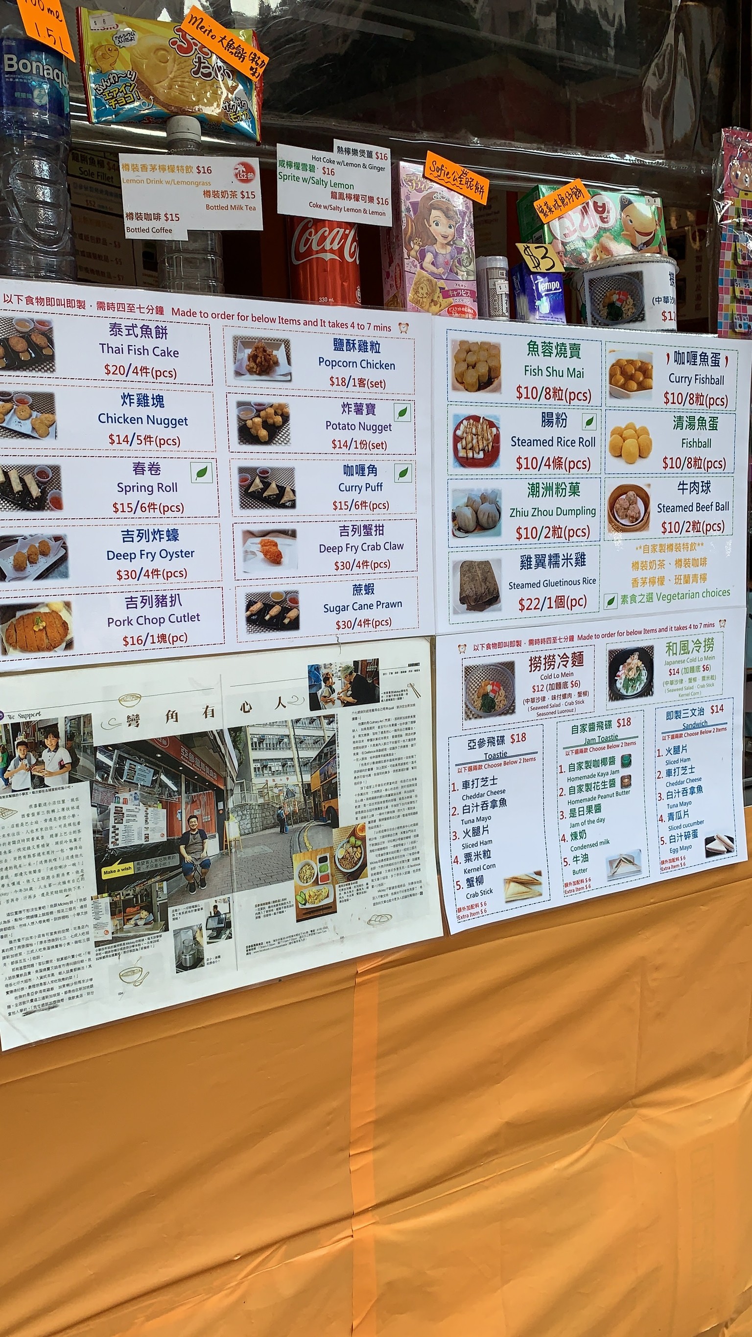 Menu image 2