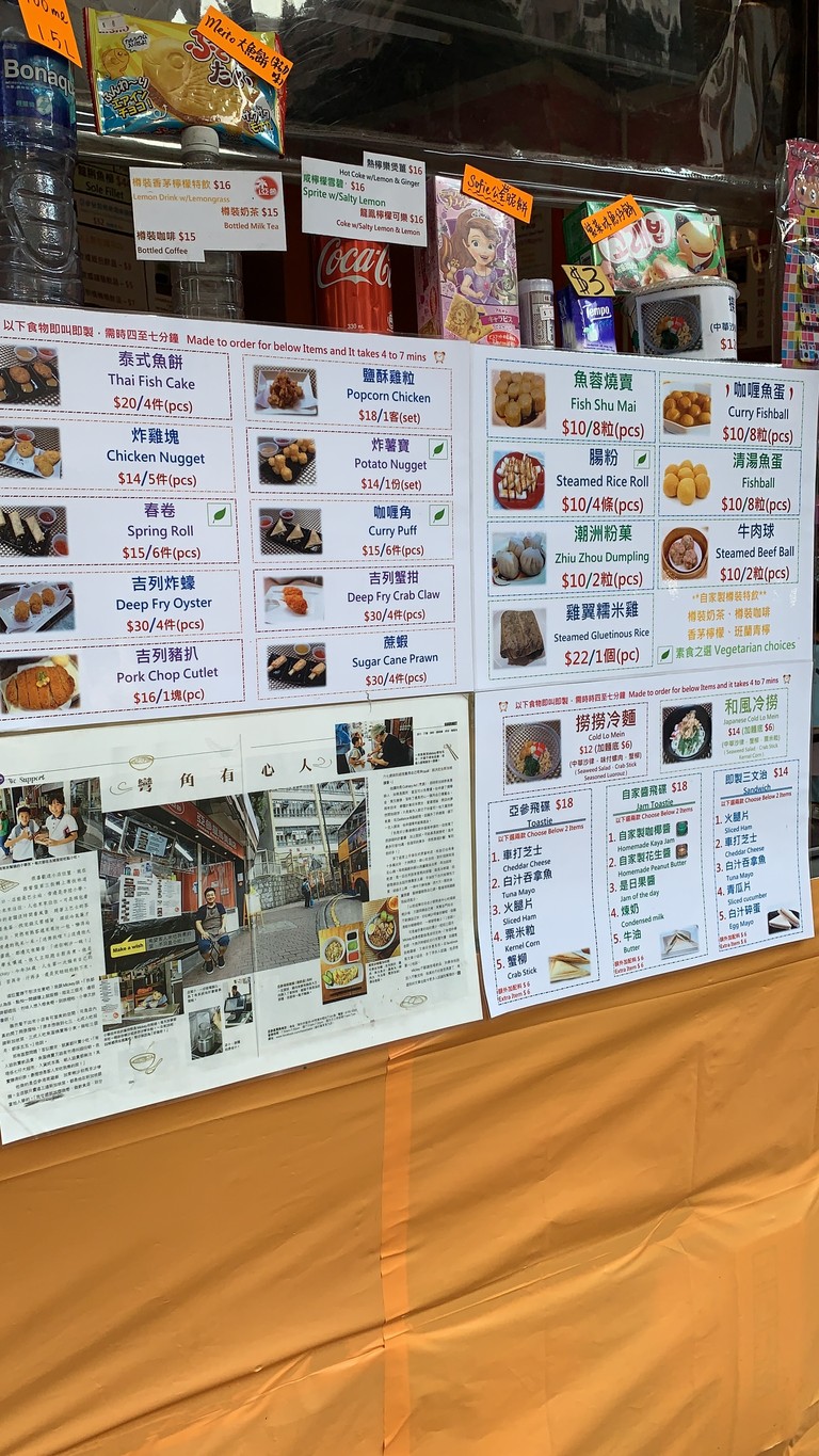 アッサム・マレーシア・フード menu 2