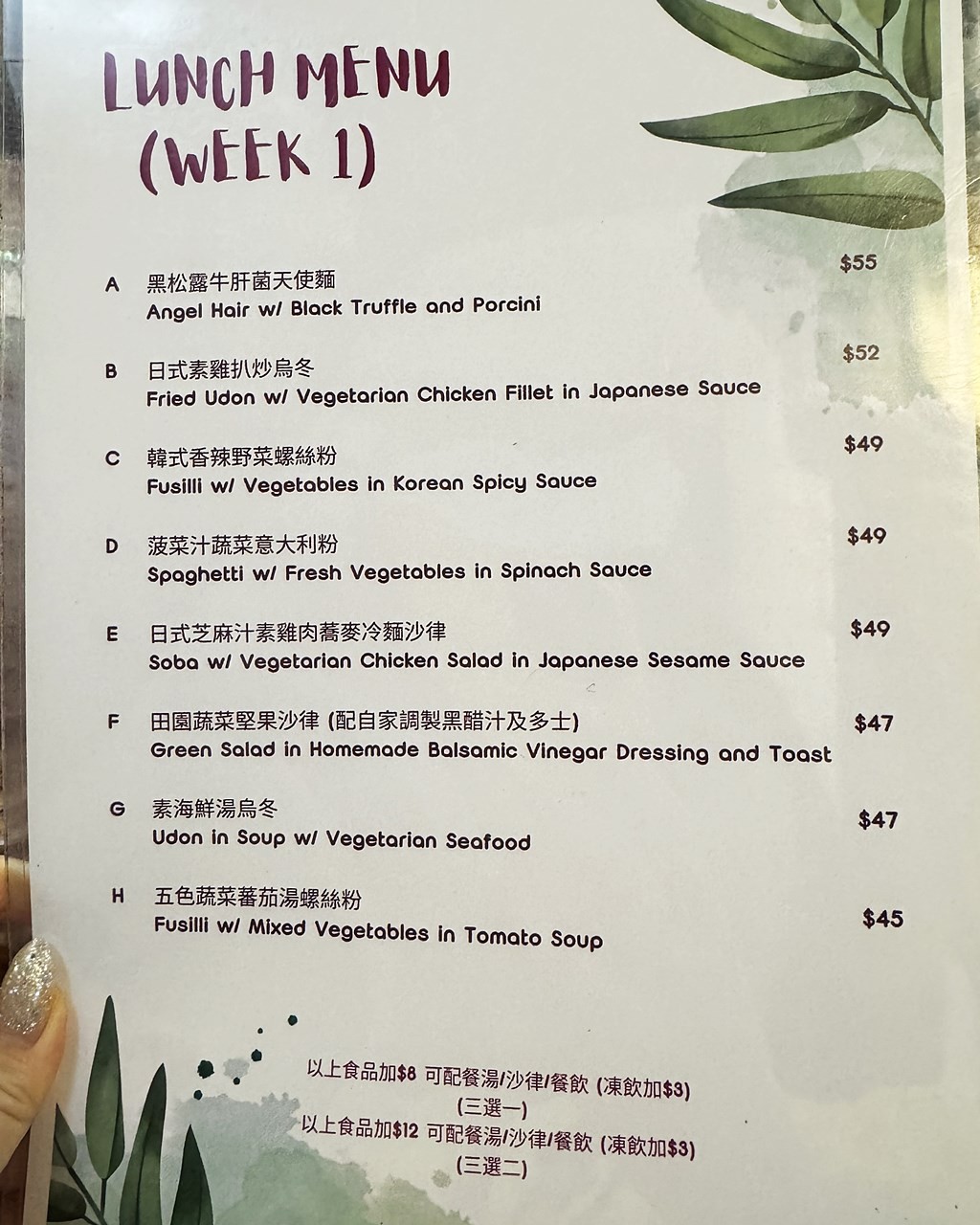 Menu image 1