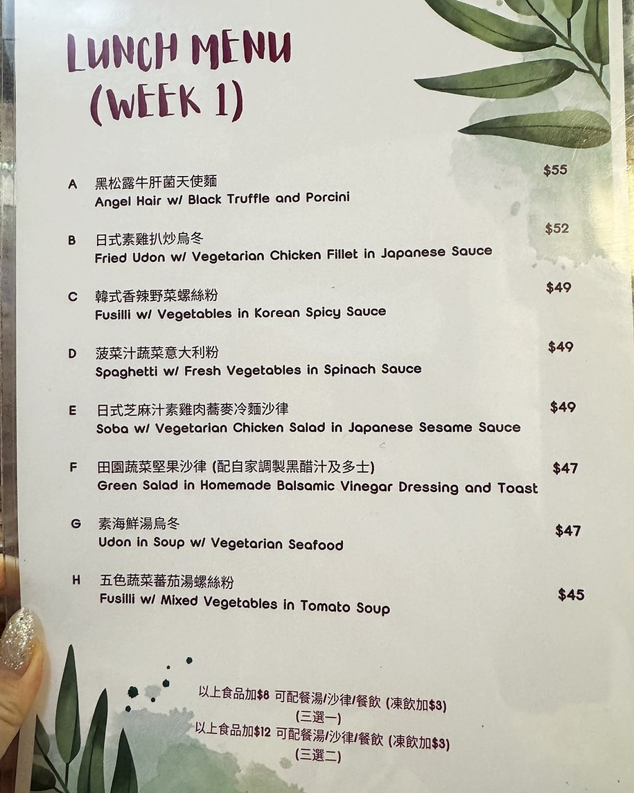 La Fresco Veggie menu 1