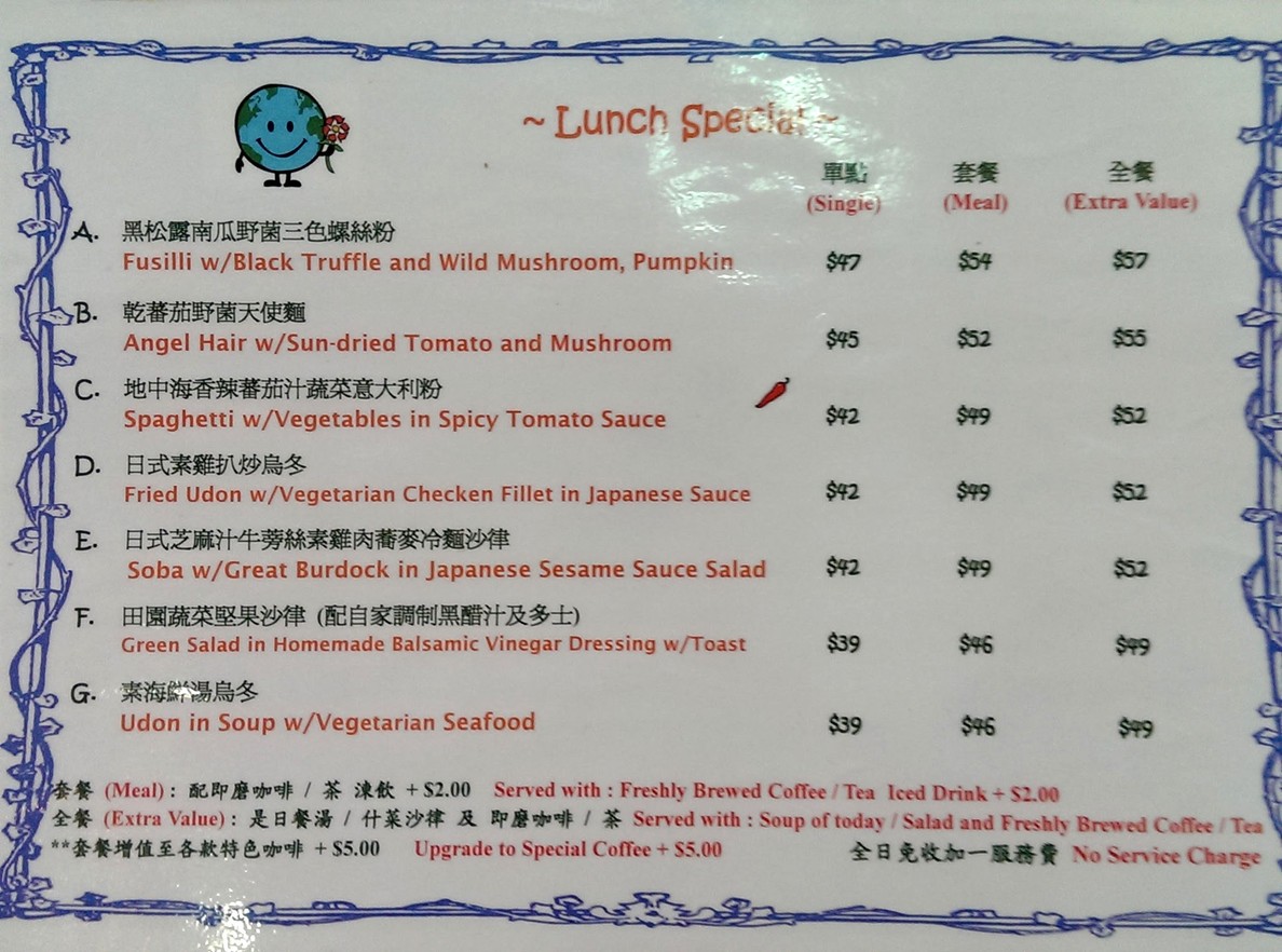 La Fresco Veggie menu 2