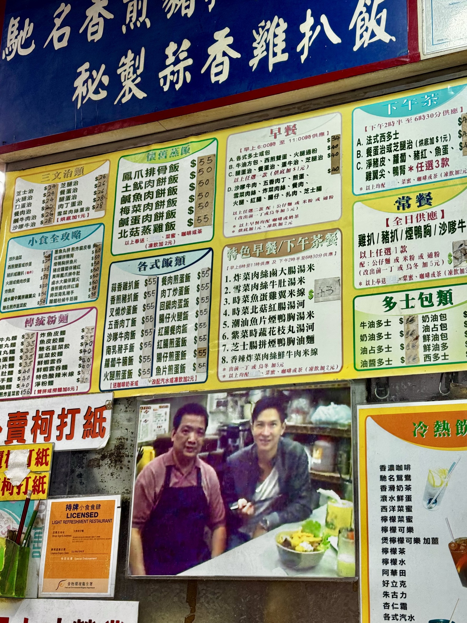 Menu image 1