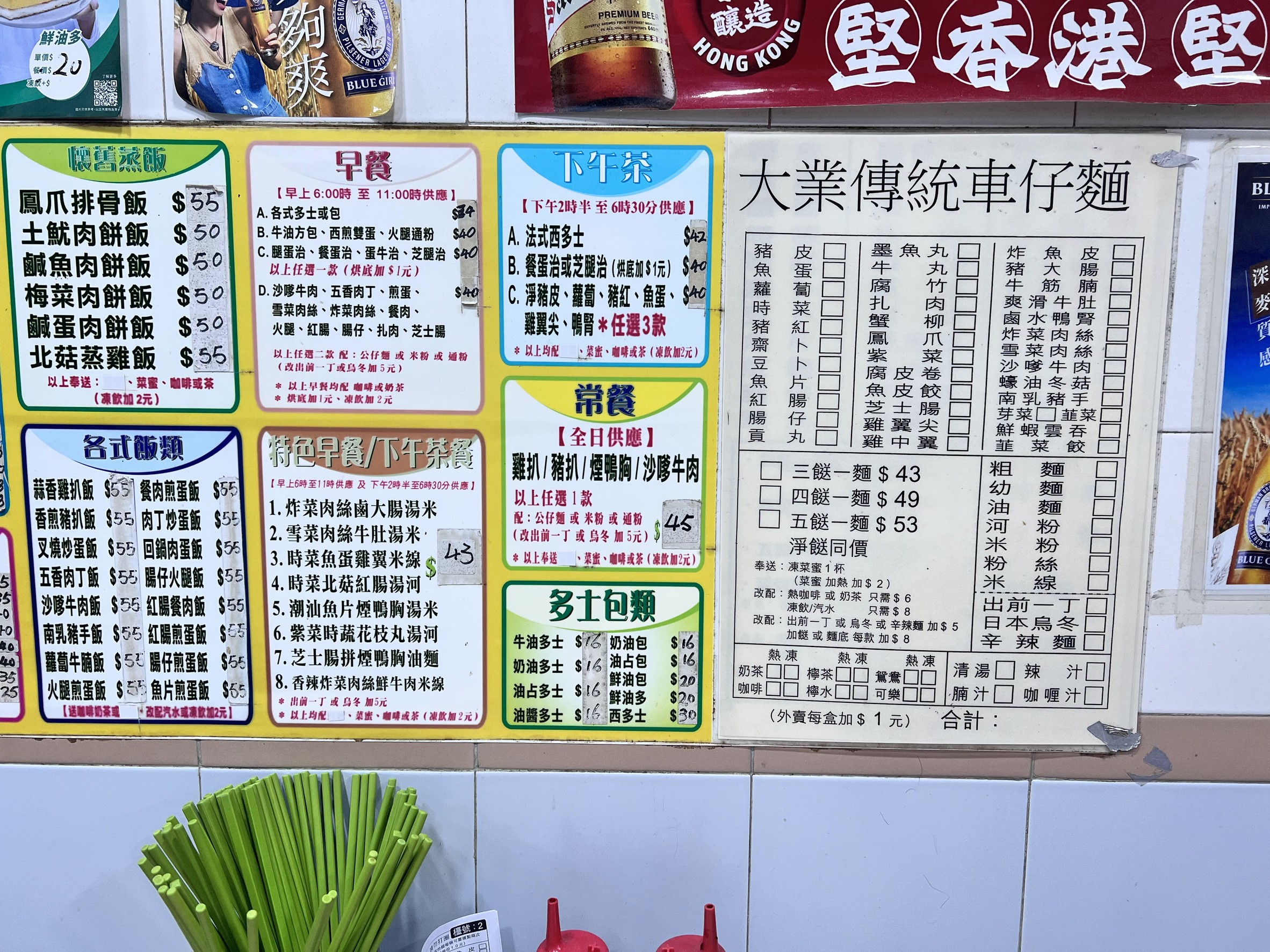 Menu image 2