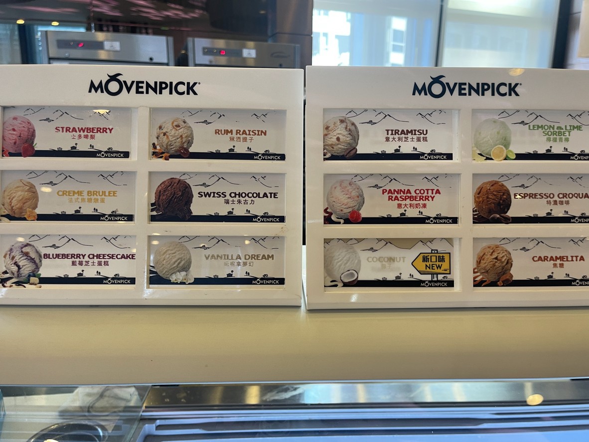 ハーバー グランド カフェ コーヒーショップ menu 2
