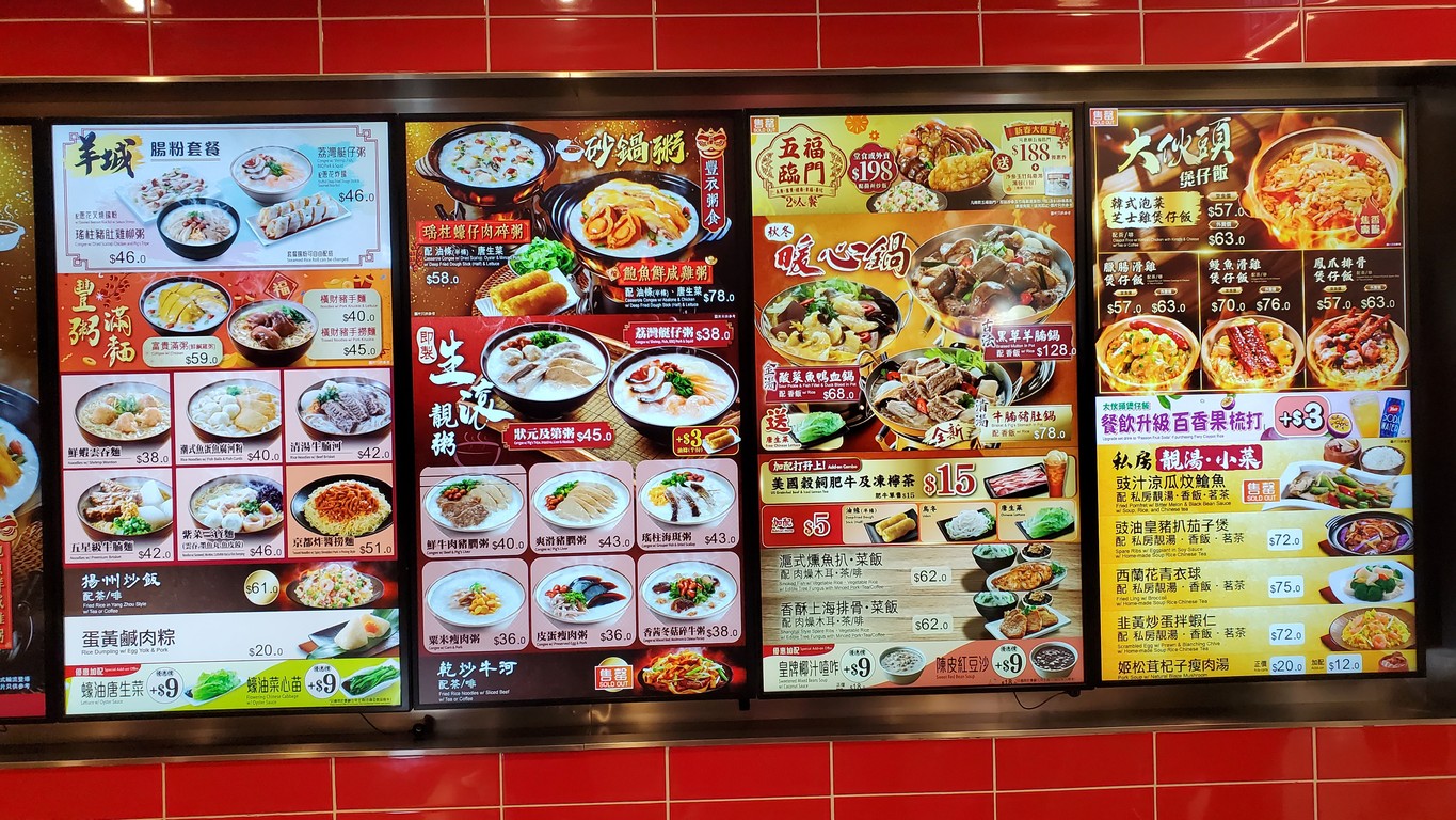 イーチョウミン (ユーチンワイ店) menu 2