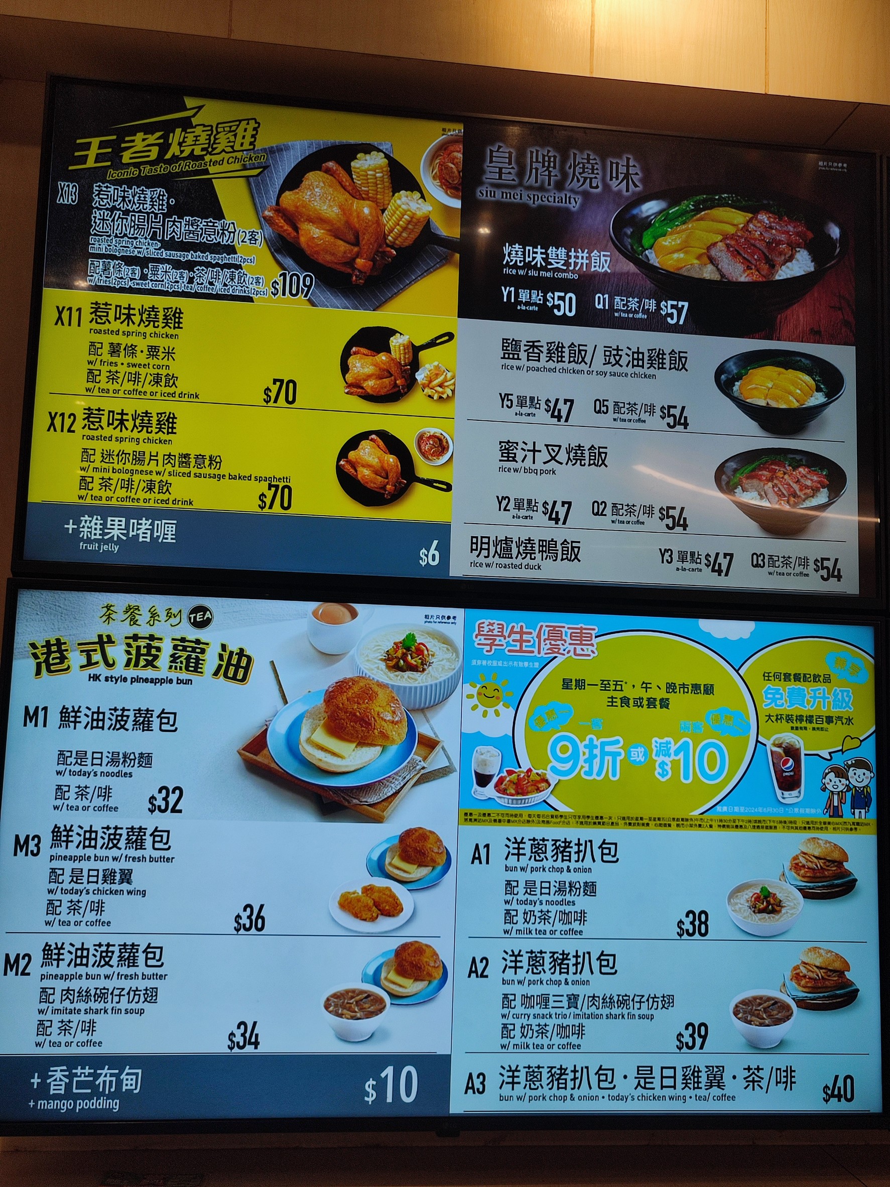 Menu image 1