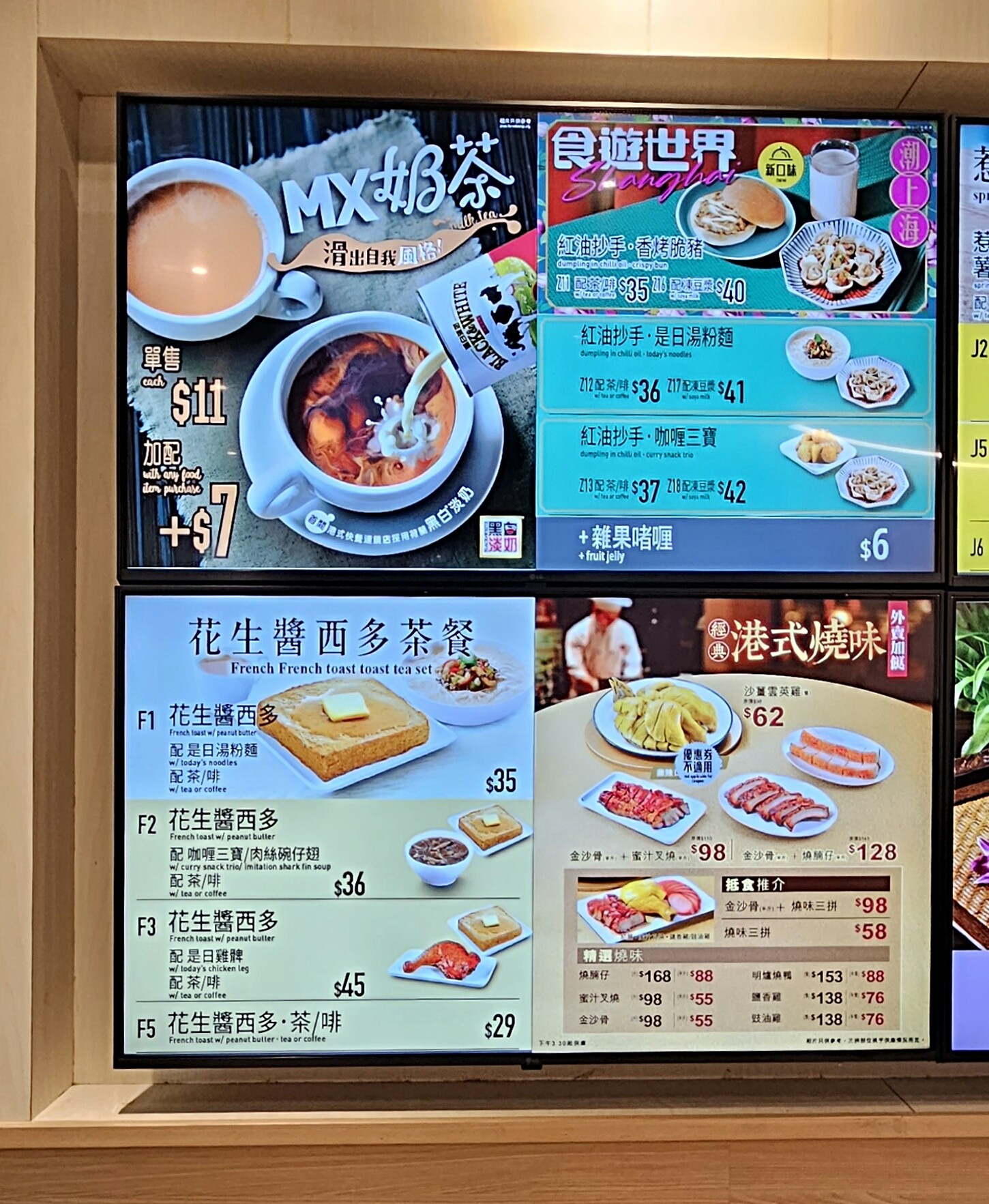 Menu image 2