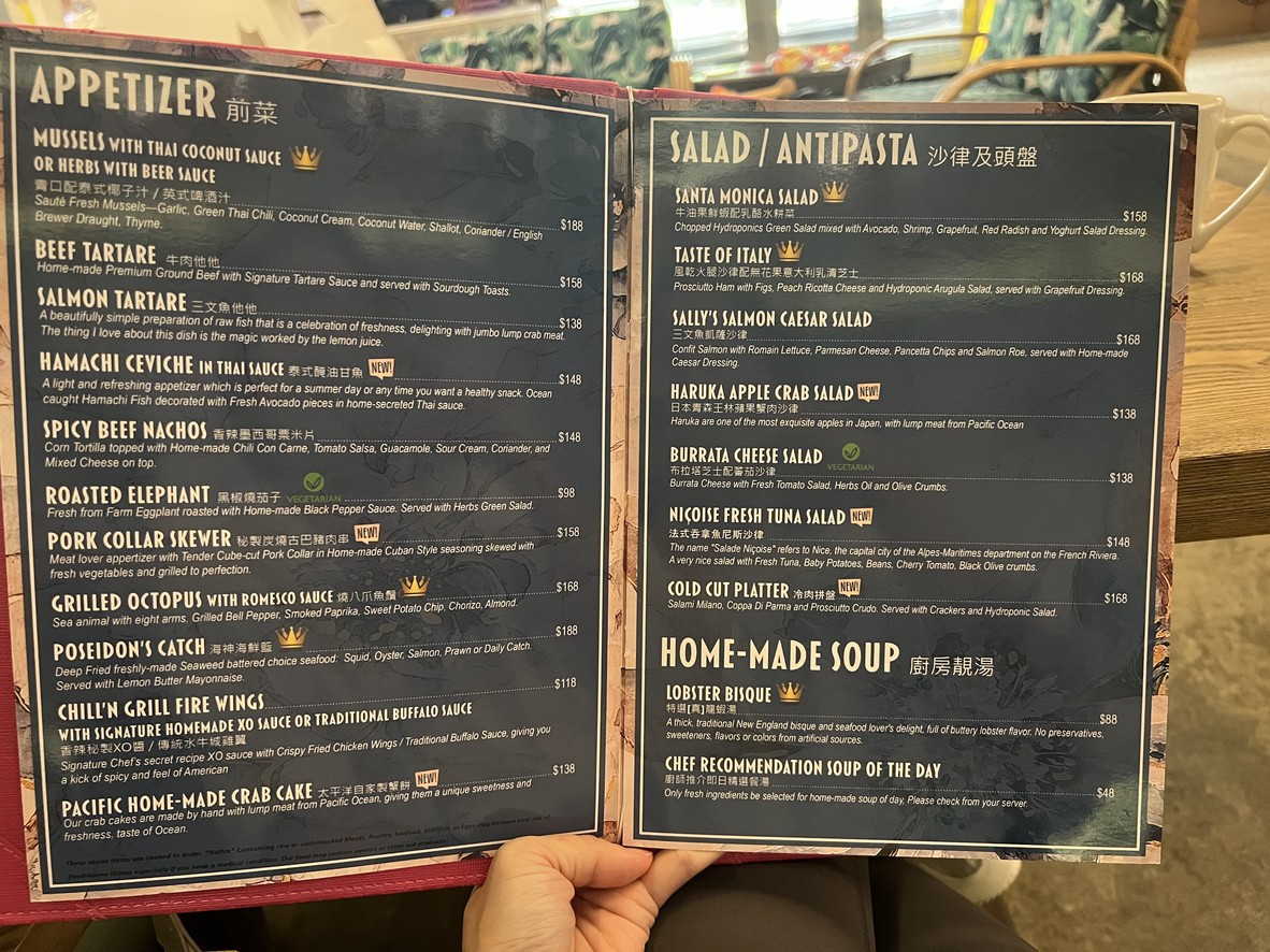 Chill and Grill HK menu 1