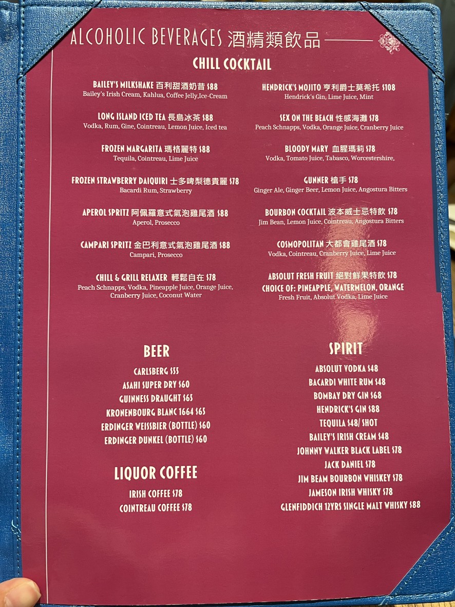 Chill and Grill HK menu 3