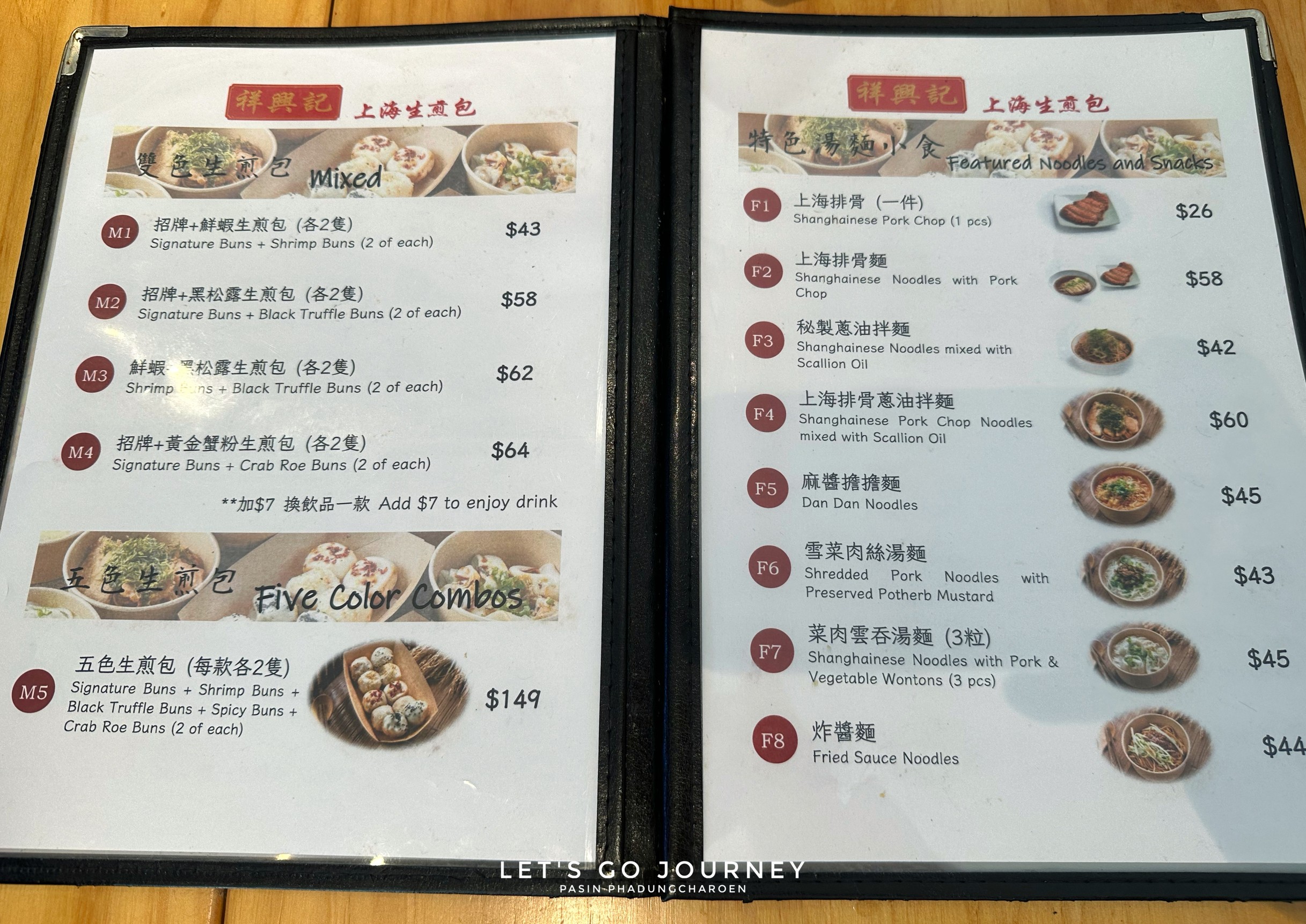 Menu image 1
