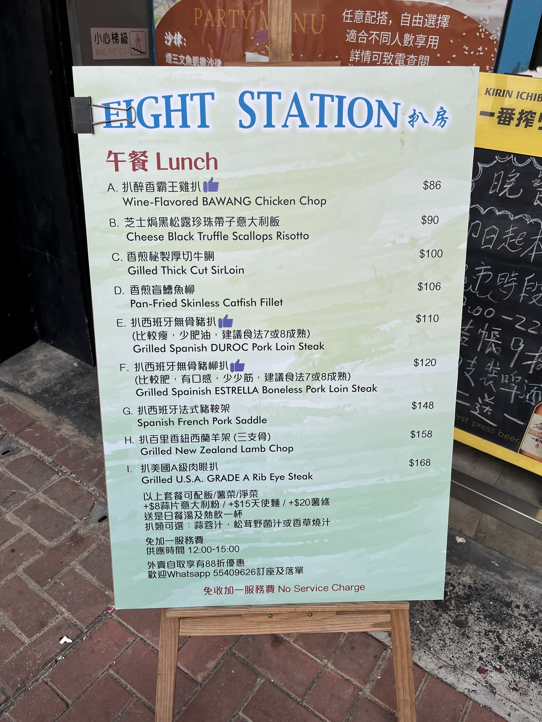 Menu image 2