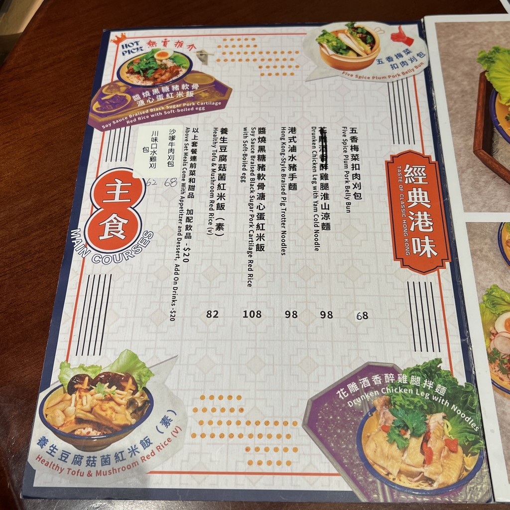 糕點時光 menu 3