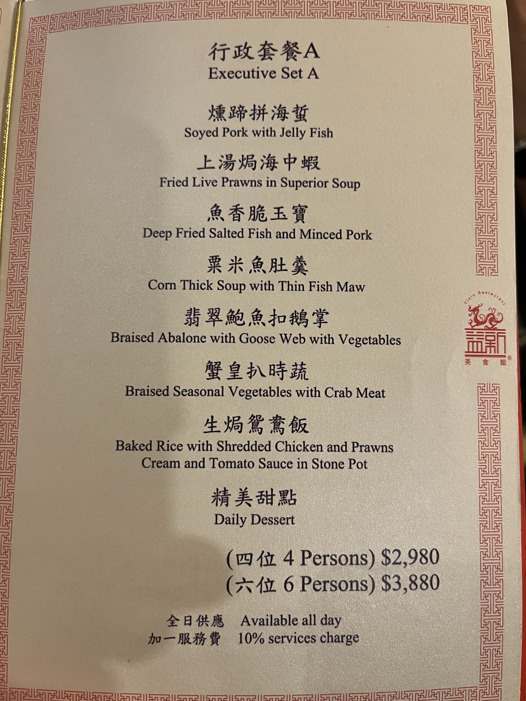 Menu image 1