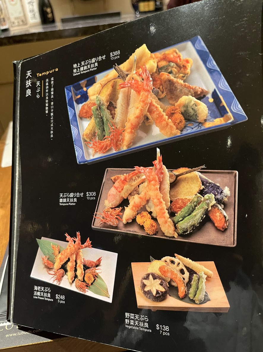 アナ グーラ menu 2