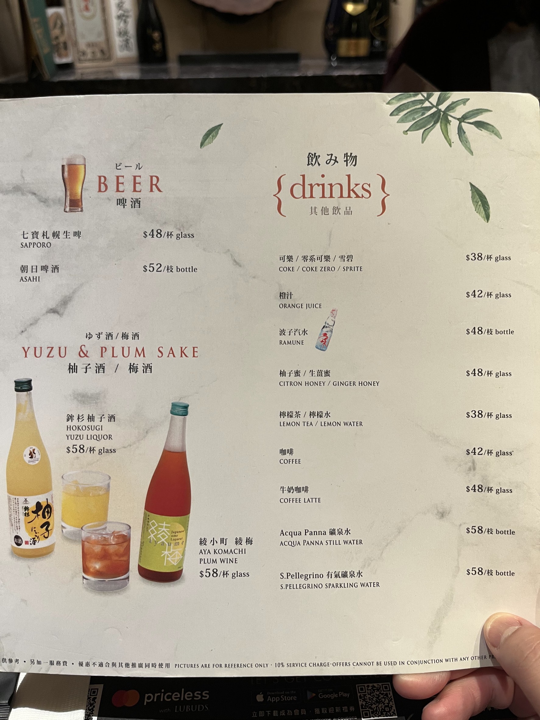 Menu image 3