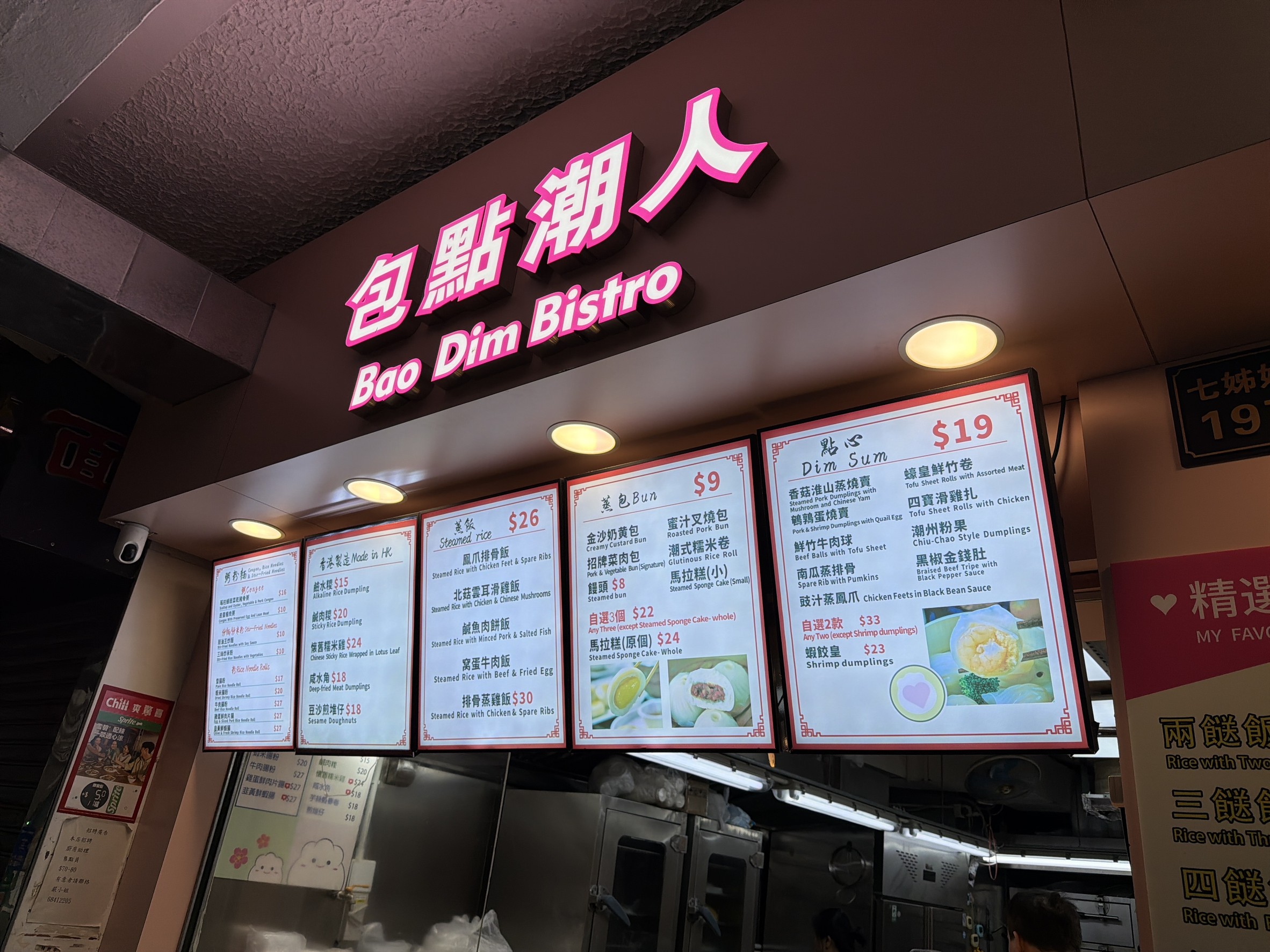 Menu image 1