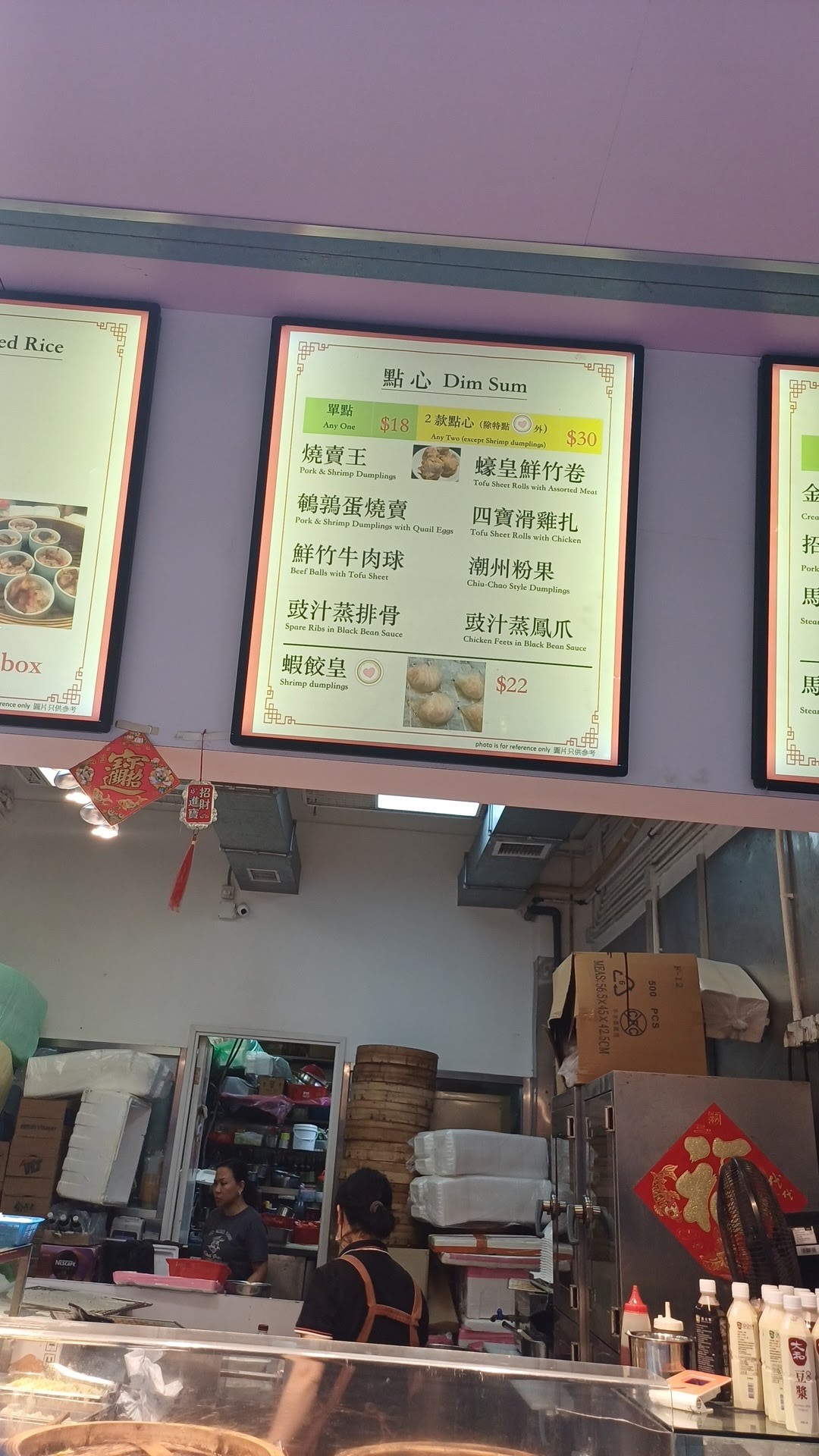 Menu image 2
