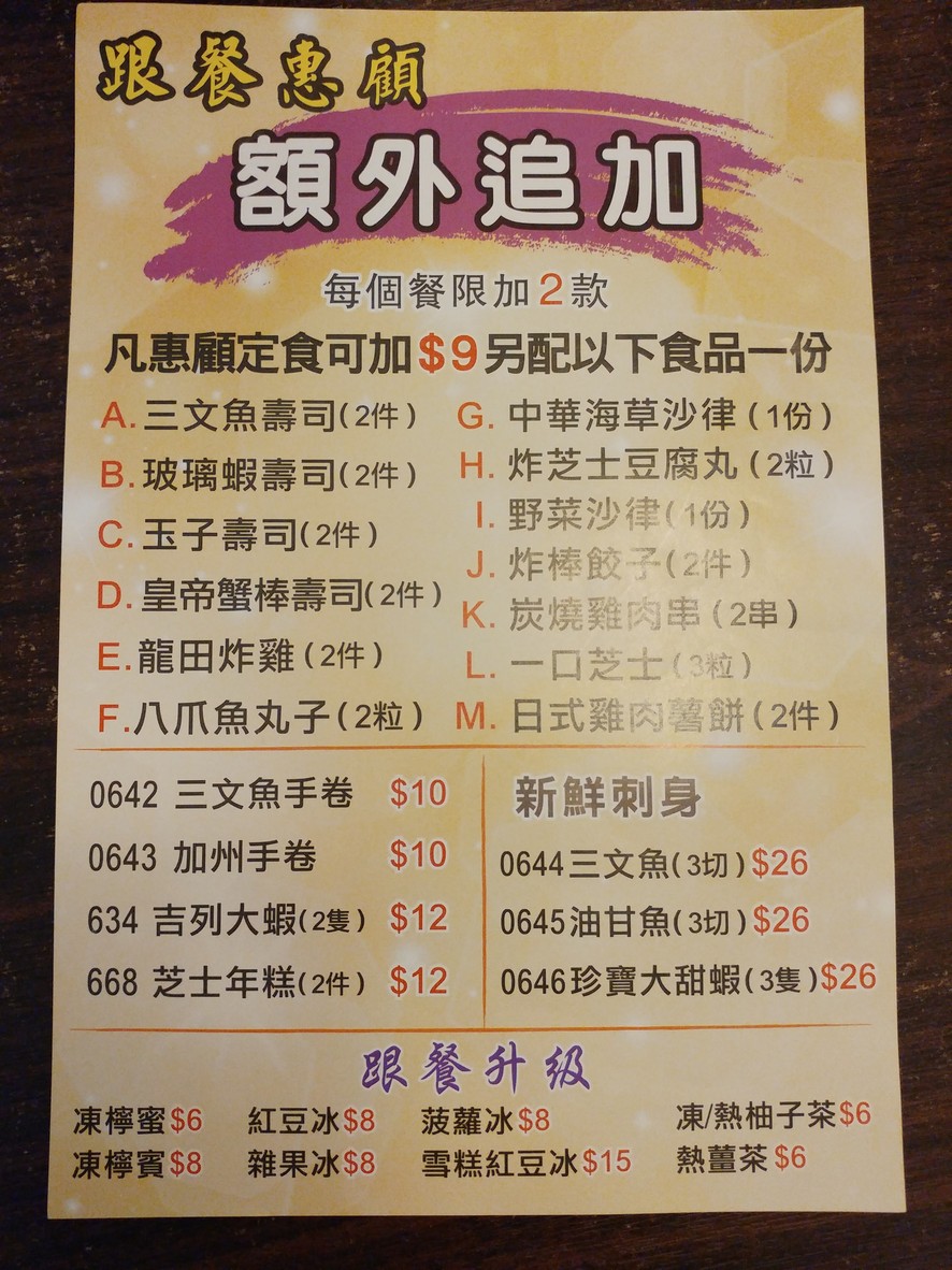 肯德基 menu 2