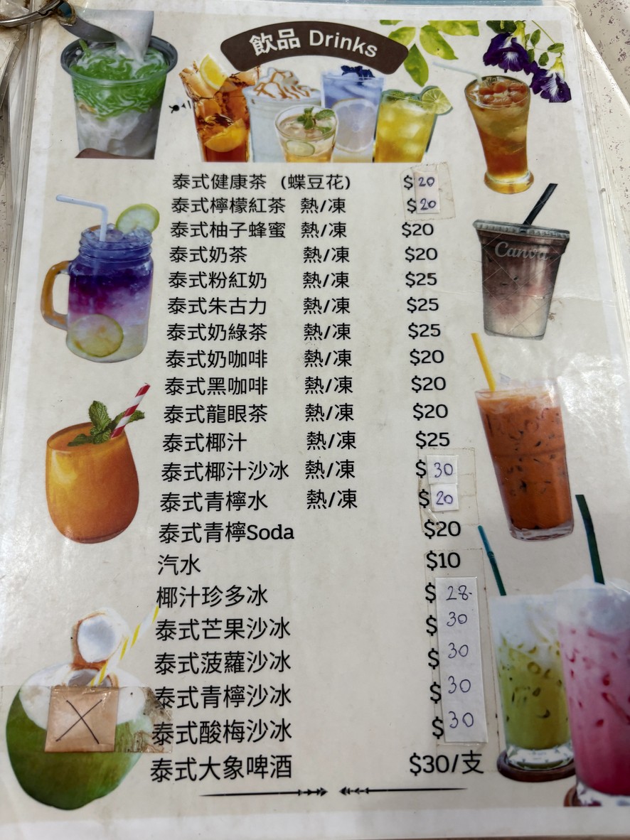 Tai Ho Duk Duk Restaurant menu 4