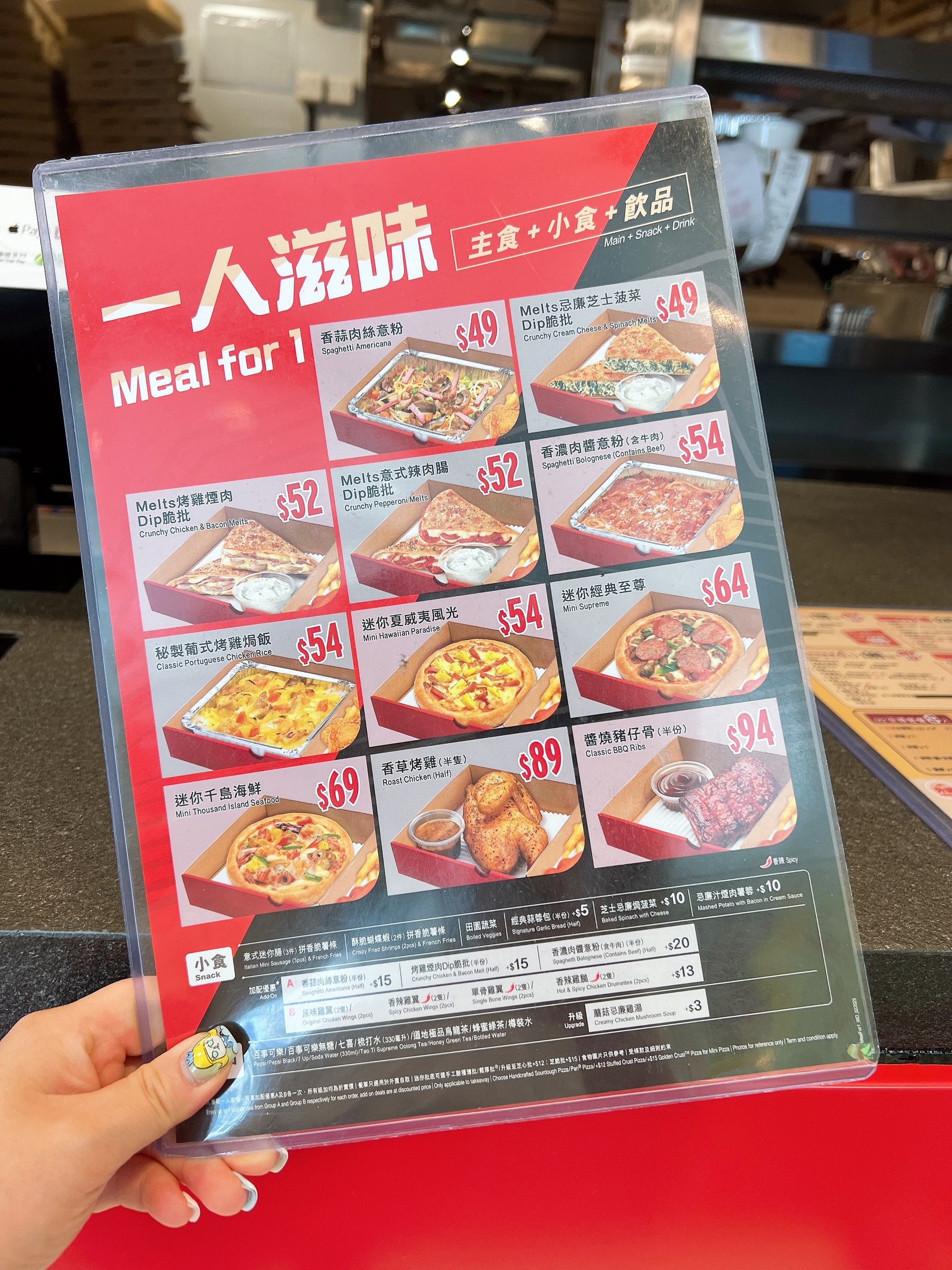 Menu image 2