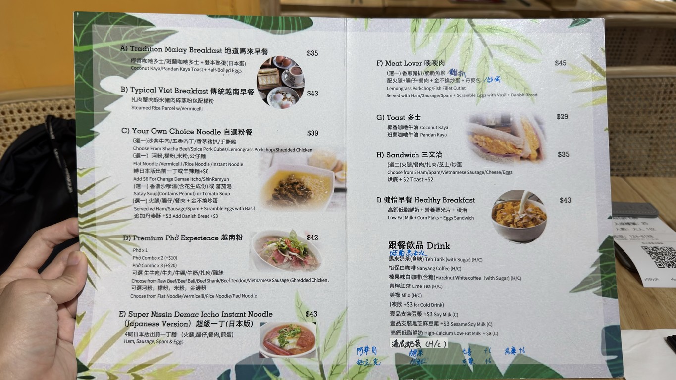 아시안 랩 menu 3