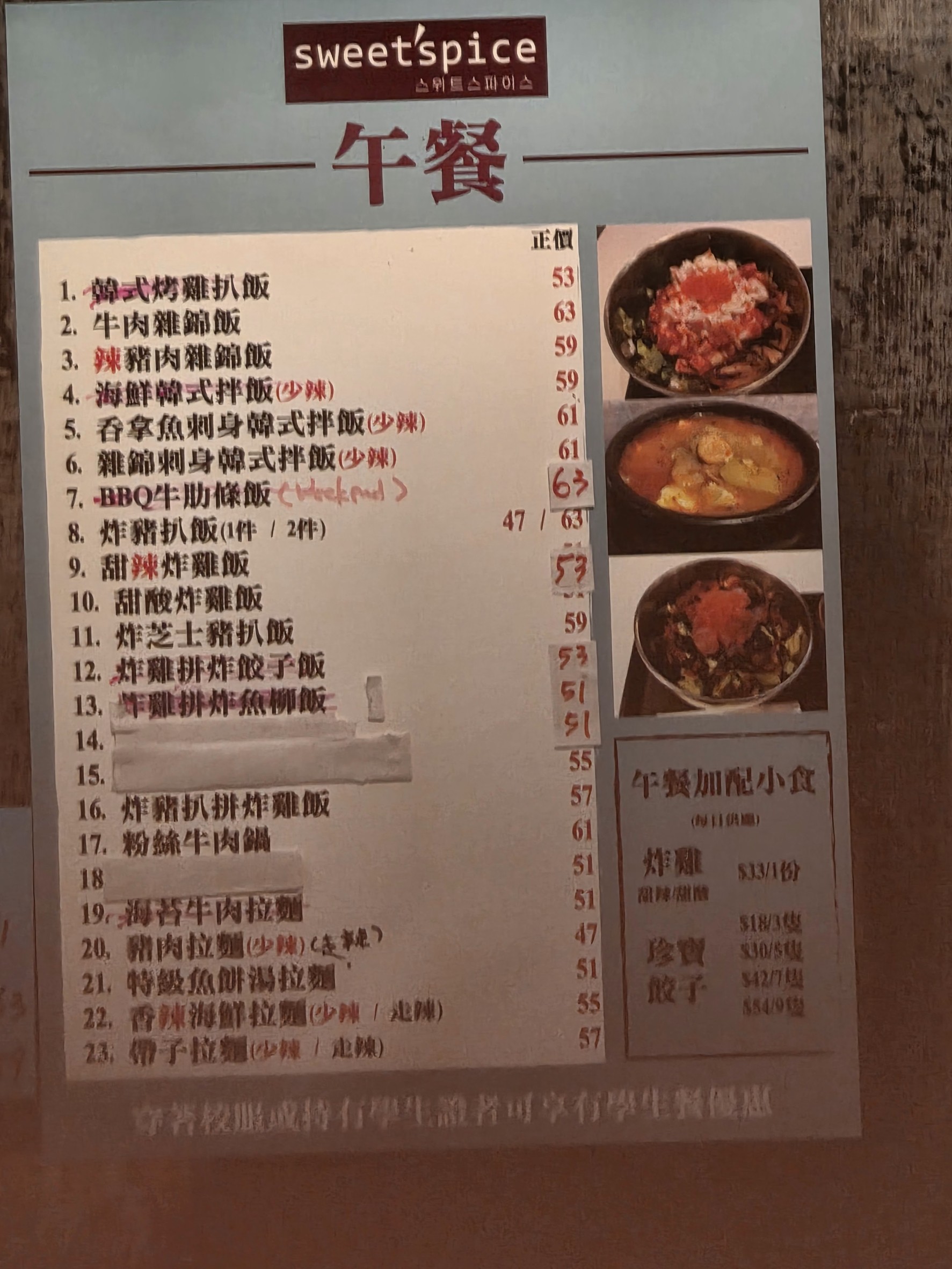 Menu image 1