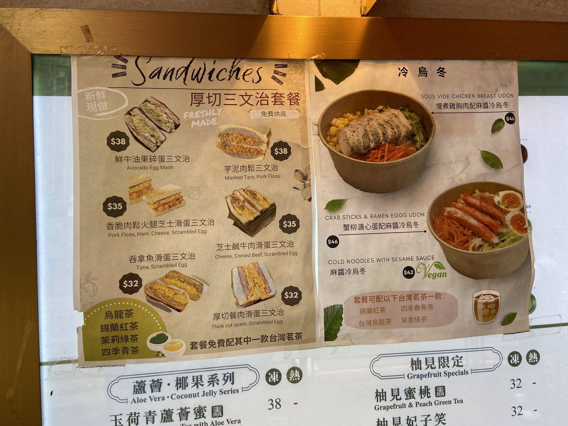Menu image 2