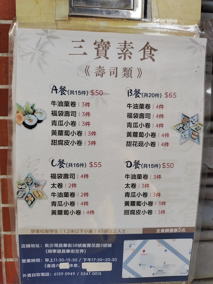 삼보소식 menu 2