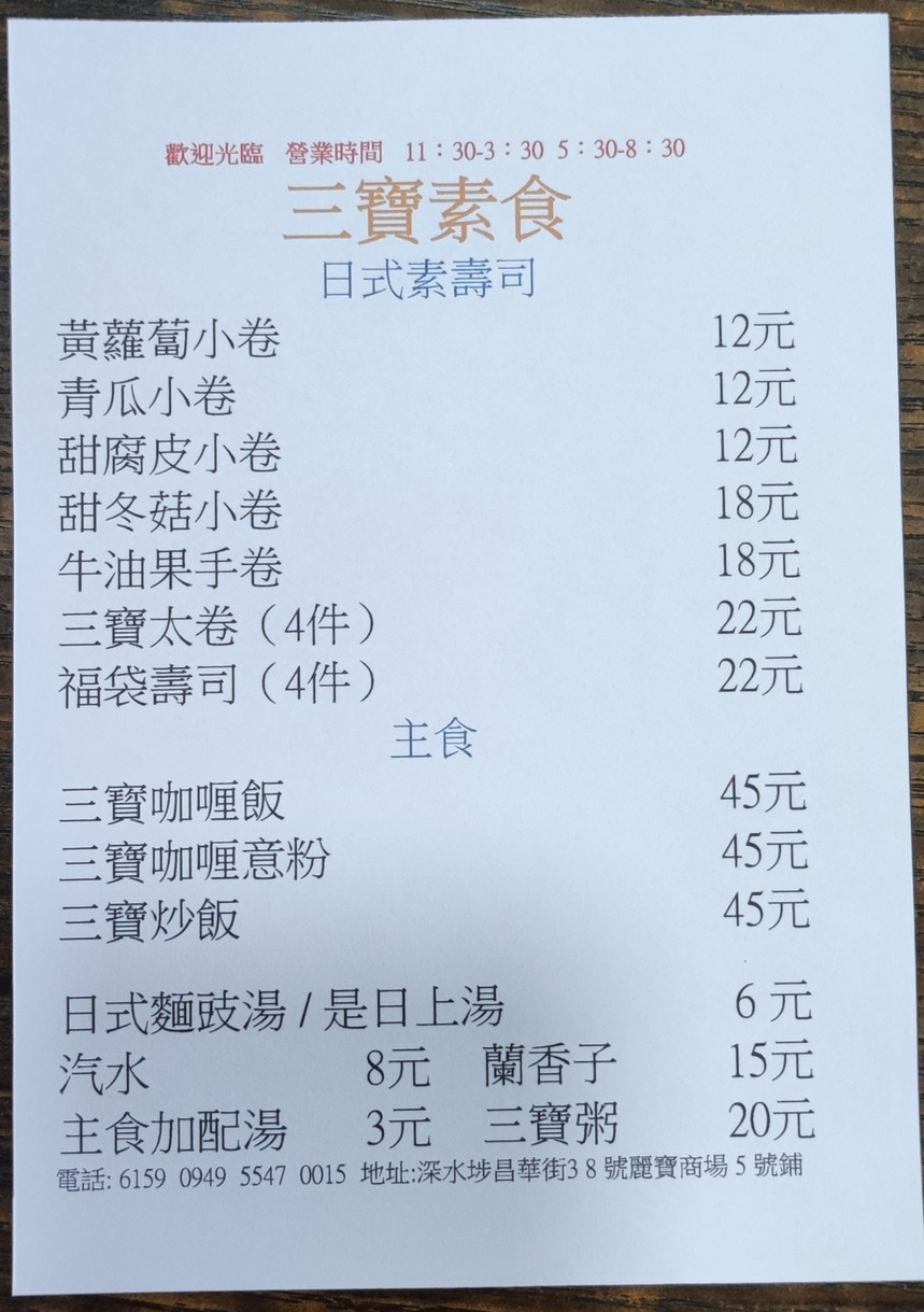 삼보소식 menu 3