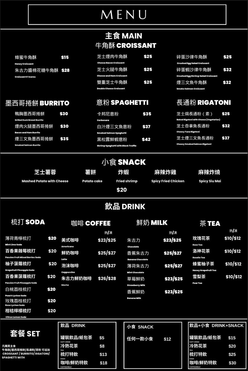 オーキー menu 1